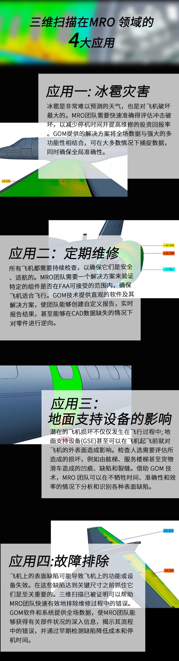 巴音郭楞蔡司.png